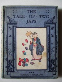 牧野義雄著作：二人の日本人物語（英文）The Tale of Two Japs.