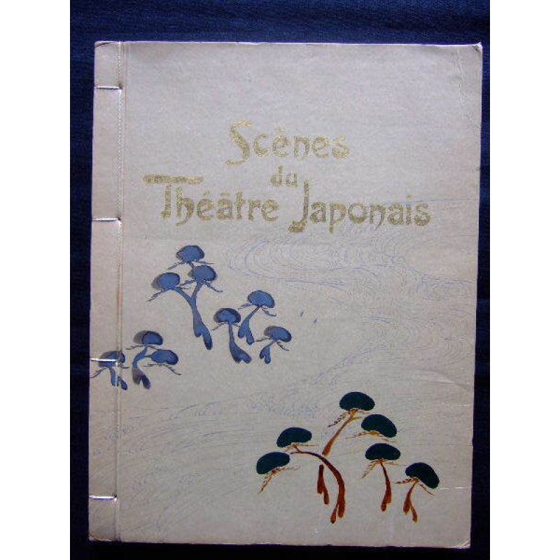 画像1: 平紙特製大型本・パリ万博金メダル受賞「日本の芝居ー寺子屋」（仏文）　Scene du theatre japonais-Terakaya奉書紙特製本「日本の芝居ー寺子屋」（仏文）　カール・フローレンツ　