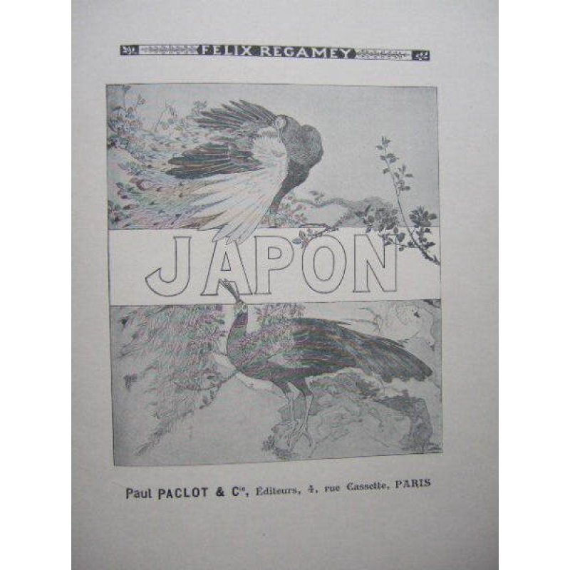 画像3: レガメ（Felix Regamey)挿絵・著「Japon（日本素描紀行）」（仏）1903　パリ