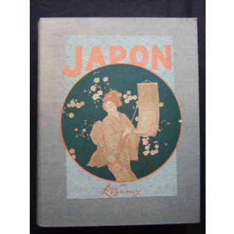 レガメ（Felix Regamey)挿絵・著「Japon（日本素描紀行）」（仏）1903