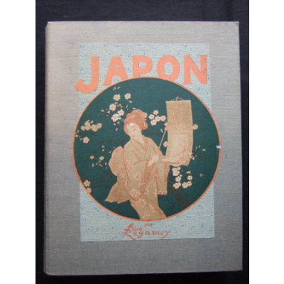 家紋 模様  絵本 明治 時代物 横本 厚本 アンティーク 宝暦12年 明治前後の日本関係書・記録その他 - 明治豊文堂