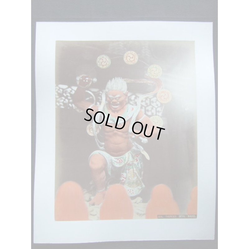 画像4: 明治手彩色古写真　2枚表裏　日下部金兵衛　小金井の桜＆日光雷神　20×26cm　