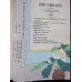 画像3: ちりめん本「東方からの詩の挨拶」（英文） カール・フローレンツ　Karl Florenz”Poetical Greetings from the Far East" (3)