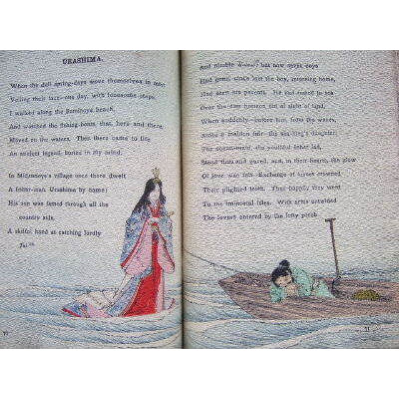 画像4: ちりめん本「東方からの詩の挨拶」（英文） カール・フローレンツ　Karl Florenz”Poetical Greetings from the Far East"