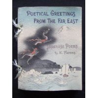 ちりめん本「東方からの詩の挨拶」（英文） カール・フローレンツ　Karl Florenz”Poetical Greetings from the Far East"