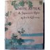 画像1: ちりめん本・英訳版「　白菊　」　K..フローレンツ　White Aster 明治３０年 (1)