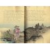 画像2: 平紙本・「白菊」（独文)Karl Florenz "Japanische Dichtungen Weissaster" (2)