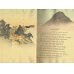 画像4: 平紙本・「白菊」（独文)Karl Florenz "Japanische Dichtungen Weissaster" (4)