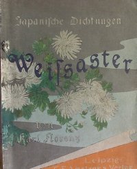 平紙本・「白菊」（独文)Karl Florenz "Japanische Dichtungen Weissaster"