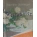 画像1: 平紙本・「白菊」（独文)Karl Florenz "Japanische Dichtungen Weissaster" (1)