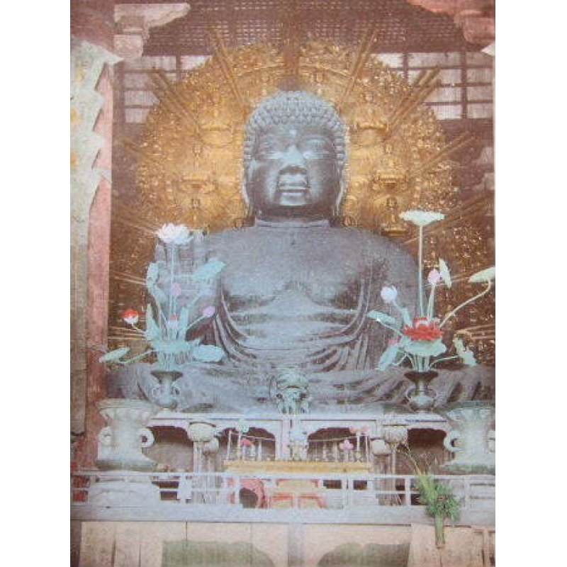 画像1: 明治期 手彩色  古写真 ファサリ「奈良の大仏」　23、5×19cm　