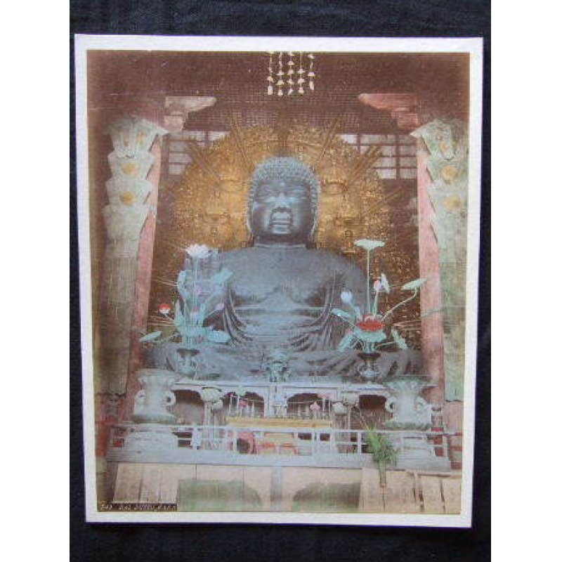 画像2: 明治期 手彩色  古写真 ファサリ「奈良の大仏」　23、5×19cm　