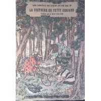 （仏）ちりめん本「狐の手柄」日本昔話第12　La victoire du petit renard  ドートルメール訳