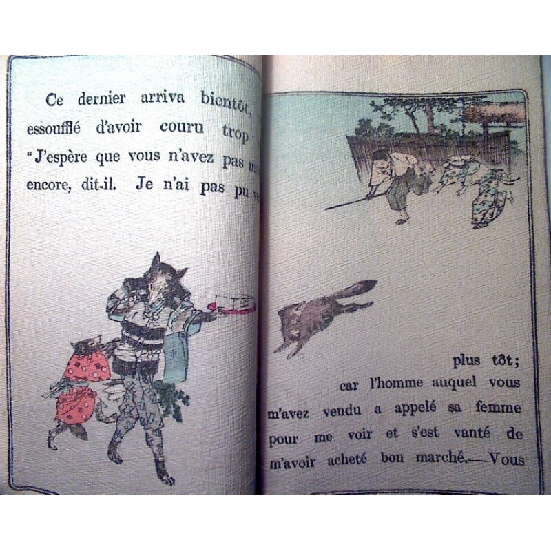 画像3: （仏）ちりめん本「狐の手柄」日本昔話第12　La victoire du petit renard  ドートルメール訳
