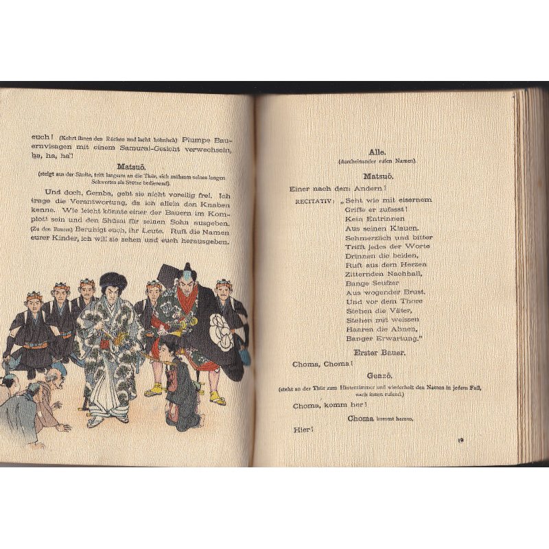 画像3: ちりめん本「日本の芝居　寺子屋と朝顔」　初版・表紙絵別　独文  Japanische Dramen　カール..フローレンツ　K.Florenz