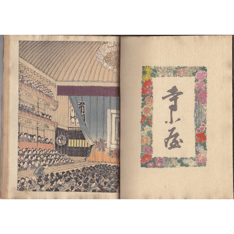 画像2: ちりめん本「日本の芝居　寺子屋と朝顔」　帙入り美本　初版　（独）Japanische Dramen　カール..フローレンツ　K.Florenz