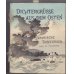 画像5: 珍奇函付（with uncommon book case）「東方からの詩の挨拶」 初版・特別元函・美本（独）　カール・フローレンツ　Karl Florenz”Dichter-Grusse aus dem Osten (5)