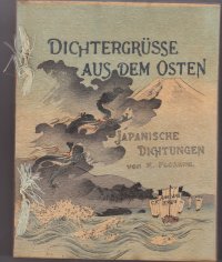 ちりめん本「東方からの詩の挨拶」 初版・函付き・美本（独）　カール・フローレンツ　Karl Florenz”Dichter-Grusse aus dem Osten
