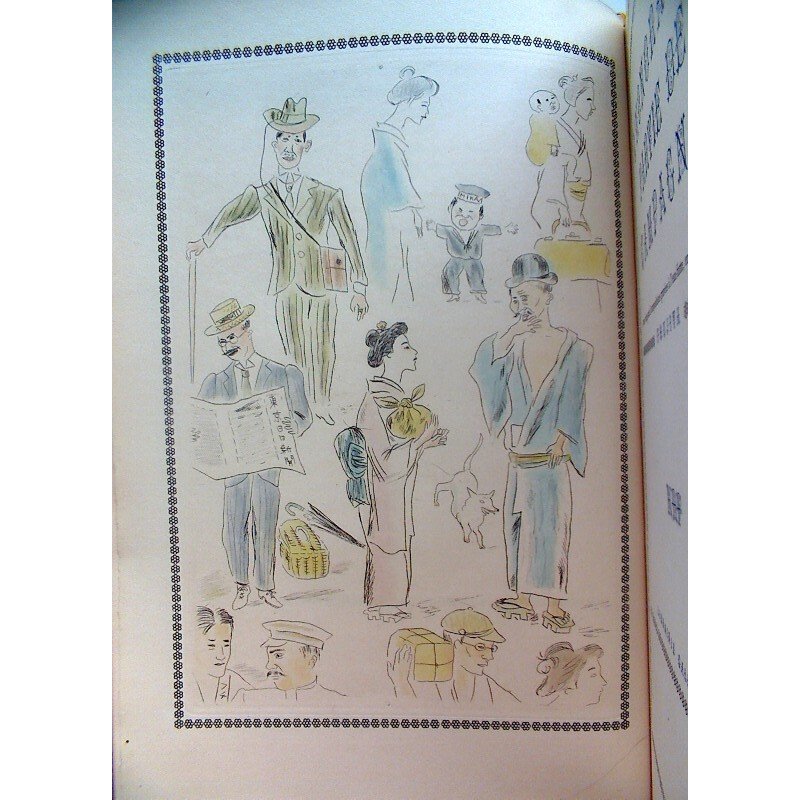 画像4: 藤田嗣治 挿絵水彩32点 トマ・ローカ(仏)「御遠足」357部限定の249番 1927年 革装天金美本