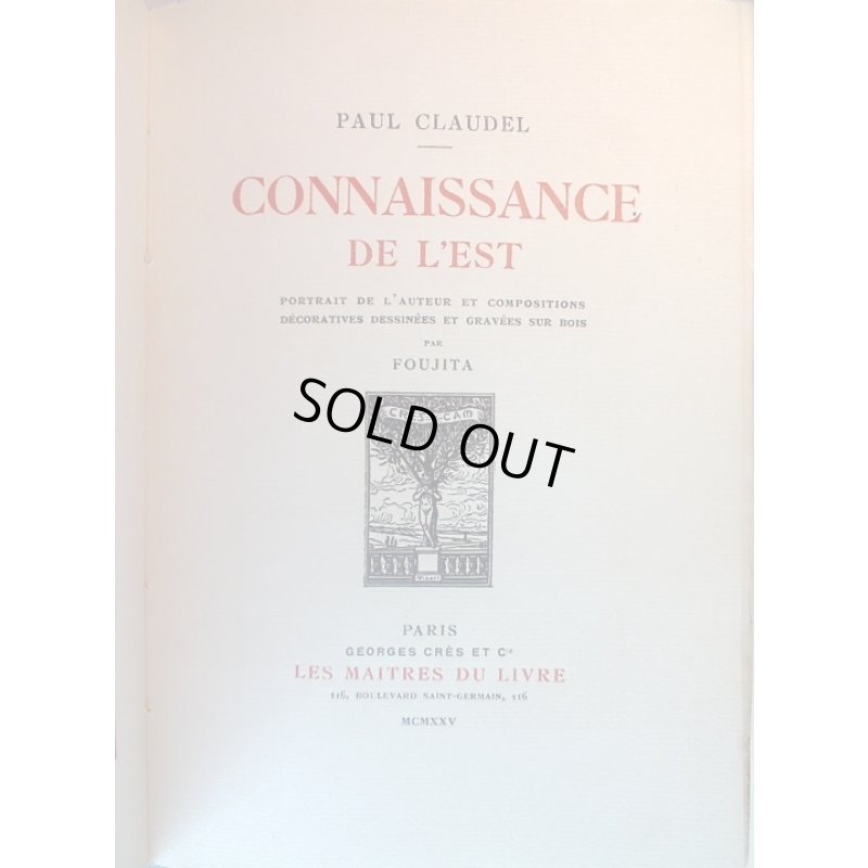 画像3: 革装美本 藤田嗣治 自刻木版画 口絵肖像とカット118点 「東洋の認識(東方所感)」仏文 ポール・クローデル
