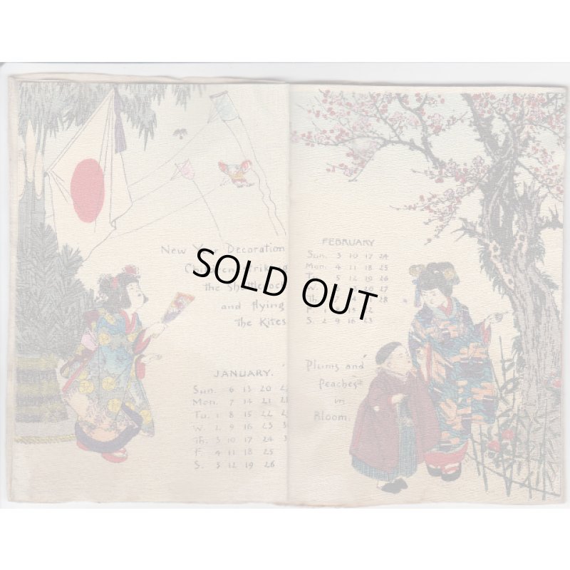 画像3: ちりめん本「世紀の初めー 1901年カレンダー 日本の子どもの12ヶ月」(英)Dawn of the Century Calendar for 1901 The Months of Japanese Children