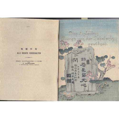 他の写真1: 珍奇函付（with uncommon book case）「東方からの詩の挨拶」 初版・特別元函・美本（独）　カール・フローレンツ　Karl Florenz”Dichter-Grusse aus dem Osten