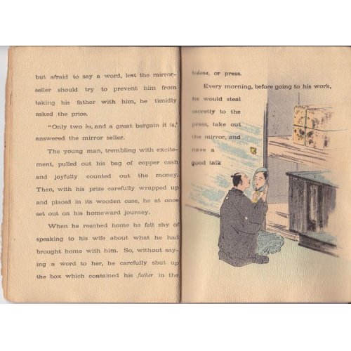 他の写真2: ちりめん本・日本昔話第21 「三つの顔」 （英文) Three Reflections　著者　Mrs.T.H.James