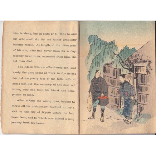 他の写真1: ちりめん本・日本昔話第21 「三つの顔」 （英文) Three Reflections　著者　Mrs.T.H.James