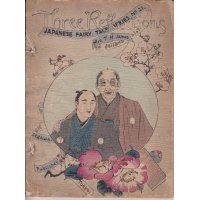 ちりめん本・日本昔話第21 「三つの顔」 （英文) Three Reflections　著者　Mrs.T.H.James