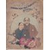 画像1: ちりめん本・日本昔話第21 「三つの顔」 （英文) Three Reflections　著者　Mrs.T.H.James (1)