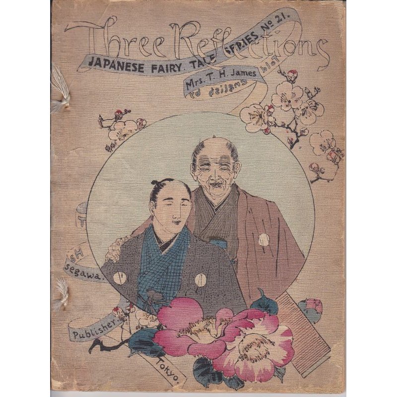 画像1: ちりめん本・日本昔話第21 「三つの顔」 （英文) Three Reflections　著者　Mrs.T.H.James