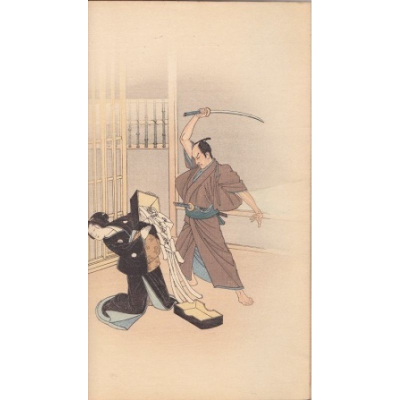 画像5: 平紙特製大型本・パリ万博金メダル受賞「日本の芝居ー寺子屋」（仏文）　Scene du theatre japonais-Terakaya奉書紙特製本「日本の芝居ー寺子屋」（仏文）　カール・フローレンツ　