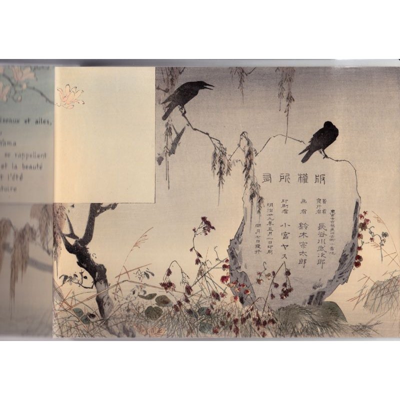 画像3: 平紙大型本・パリ万博金メダル受賞「日本の情景」(仏文) Images japonaises エミール・ヴェルハーレン Emile Verhaeren