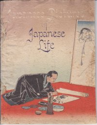 ちりめん本・「日本人の生活風景　」 英文（Japanese Pictures of Japanese Life）