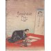 画像1: ちりめん本・「日本人の生活風景　」 英文（Japanese Pictures of Japanese Life） (1)