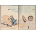 画像4: ちりめん本・「日本人の生活風景　」 英文（Japanese Pictures of Japanese Life） (4)