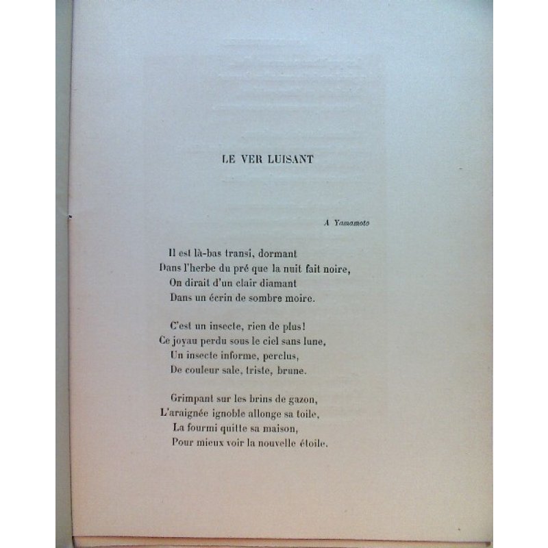 画像3: 山本芳翠、ベロー、コンスタンほか挿絵(仏)「愛しき人(Les maitresses)」 ジャン・フルー 著者献呈署名本 アンカット 1886 パリ