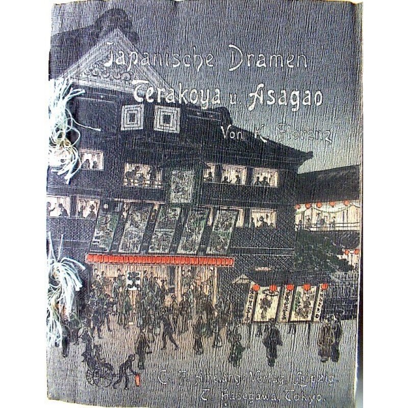 画像1: ちりめん本「日本の芝居　寺子屋と朝顔」　帙入り美本　初版　（独）Japanische Dramen　カール..フローレンツ　K.Florenz