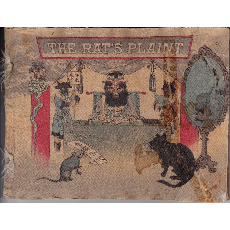 画像1: ちりめん本「鼠の告訴状」初版　英文・The Rat's　Plaint 　著者A.リツトル　A.Little