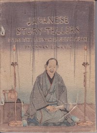 ちりめん本・「日本の咄家」（英文) Japanese Story-Tellers  著者Ｊ.アダン　O. エドワード英訳