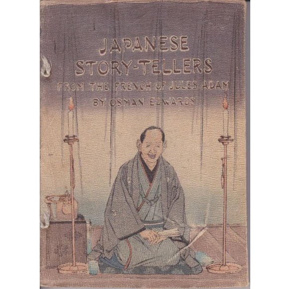 雪の豪奢 ちりめん本・「日本の咄家」（英文) Story-Tellers Japanese 洋書