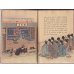 画像2: ちりめん本・「日本の咄家」（英文) Japanese Story-Tellers  著者Ｊ.アダン　O. エドワード英訳 (2)
