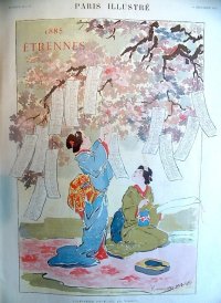 明治写実画　大型雑誌表紙絵　山本芳翠　45×33.5cm　明治18年　パリ　