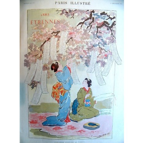 明治写実画 大型雑誌表紙絵 山本芳翠 45×33.5cm 明治18年 パリ