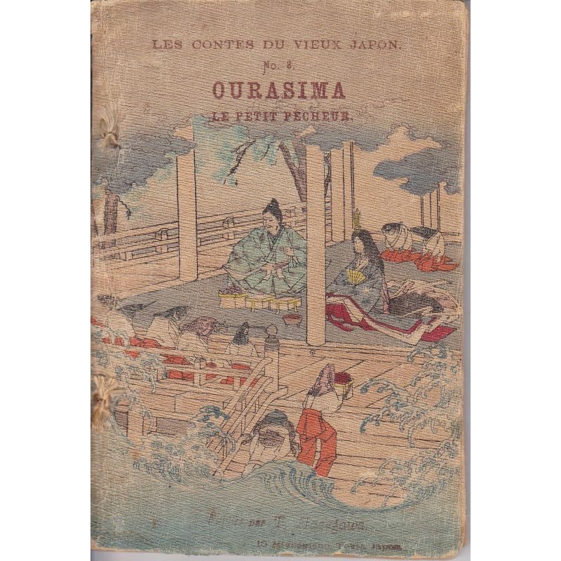 画像1: ちりめん本・仏文・日本昔話第8「浦島（Ourasima Le petit pecheur）」 ドウトルメル