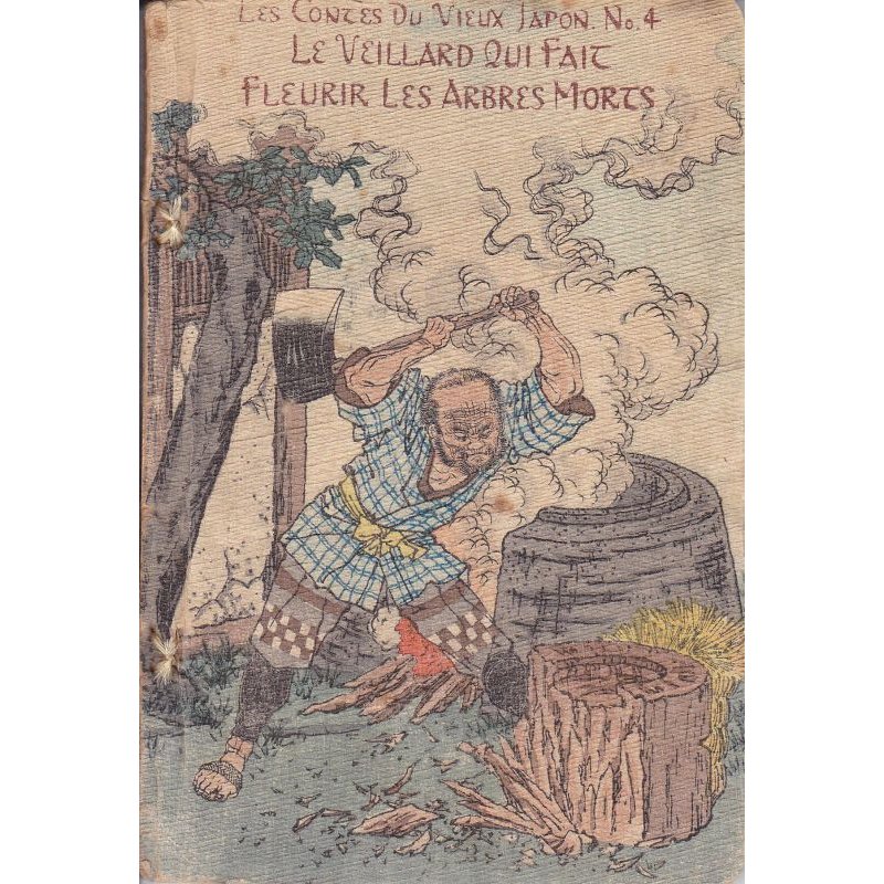 画像1: 仏文ちりめん本・日本昔話第４　「花咲爺さん」　Le　veillrd qui fait fleurir les arbres morts　ドウトルメル