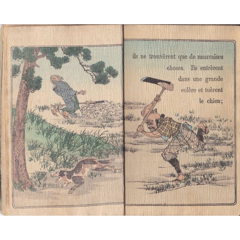 画像3: 仏文ちりめん本・日本昔話第４　「花咲爺さん」　Le　veillrd qui fait fleurir les arbres morts　ドウトルメル