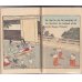 画像4: 平紙本・日本昔話　第8　「浦島太郎」英文　Urashima 著者チェンバレン　B.H.Chamberlain (4)