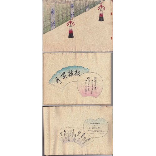 他の写真2: 美麗ちりめん本　「六歌仙」　英文　The Rokkasen