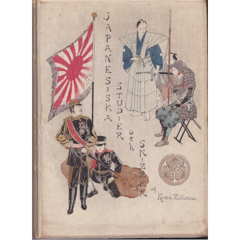 画像1: スエーデン語　「絵入り日本研究」　Japanesiska　Studier　著者 Konni Zilliacus